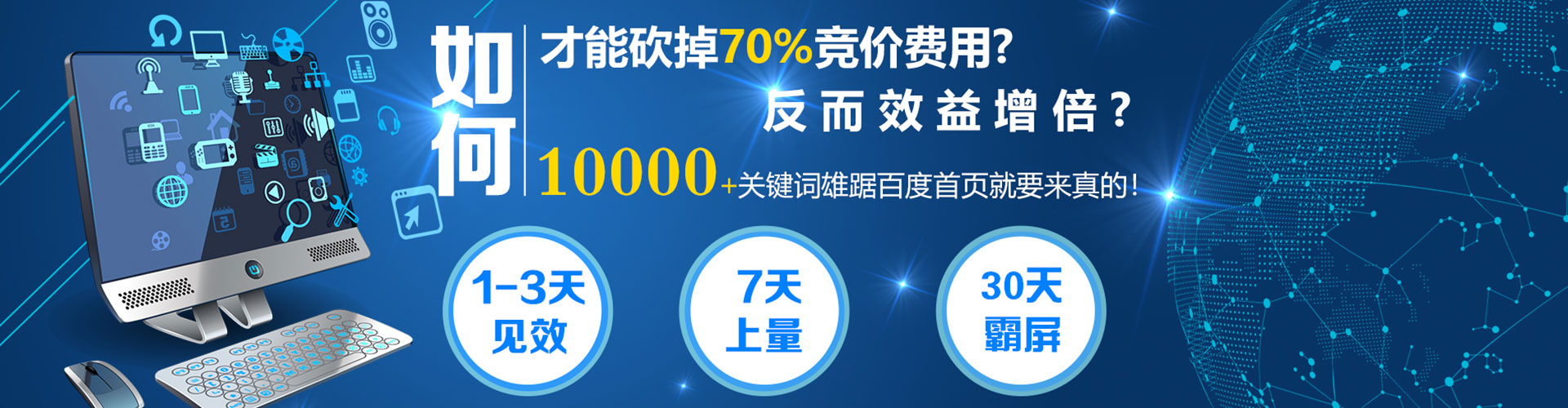 汉南sem服务